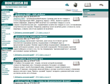 Tablet Screenshot of dictionary.monetarism.ru