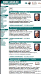 Mobile Screenshot of people.monetarism.ru