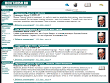 Tablet Screenshot of people.monetarism.ru